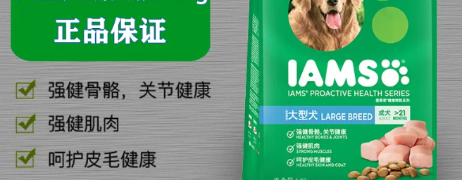 爱慕思狗粮是国产的吗 爱慕思狗粮是国产的吗