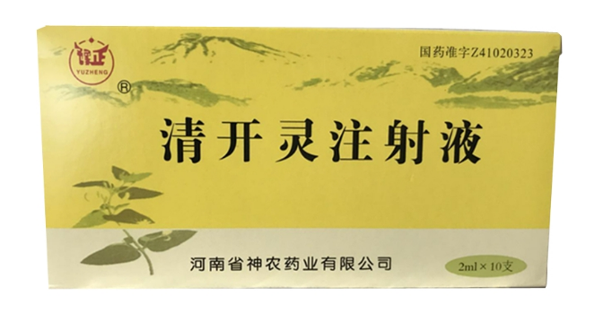 羊后可以输清开灵的液体吗
