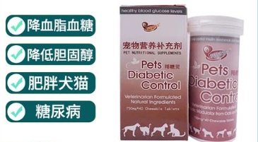 狗狗降糖药有哪些