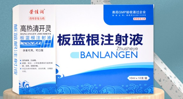 清开灵是抗病毒还是消炎