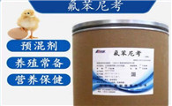 兽用氟苯尼考的功能主治