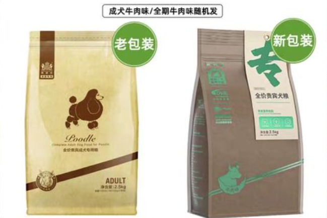 耐威克狗粮代理出过什么事 耐威克狗粮代理出过什么事