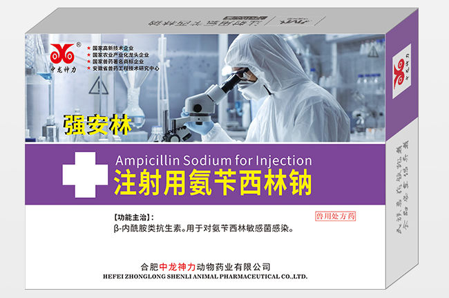 氨苄西林钠和头孢噻呋钠的区别 氨苄西林钠和头孢噻呋钠的区别