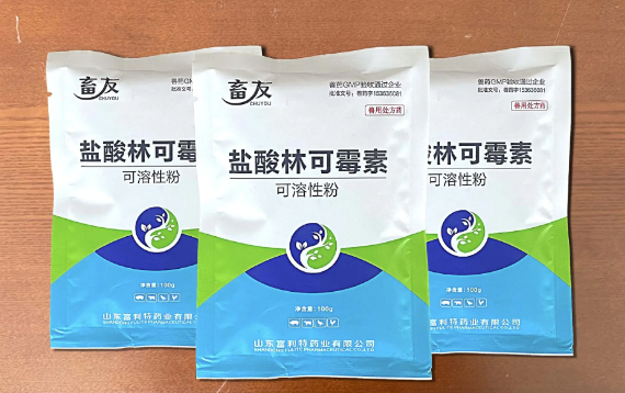 兽用盐酸林可霉素可溶性粉 兽用盐酸林可霉素可溶性粉