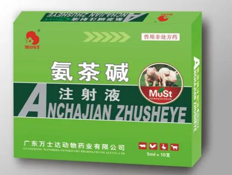兽用氨茶碱小牛可以用吗