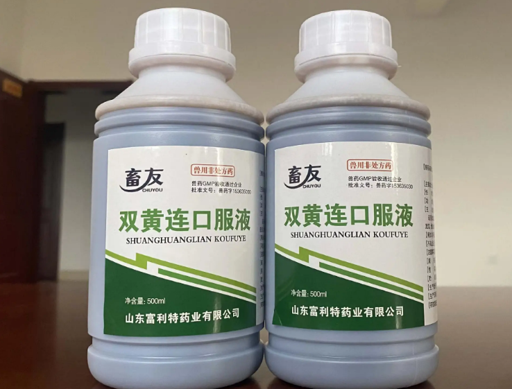 哪种双黄连口服液好