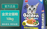 金赏猫粮是哪的品牌
