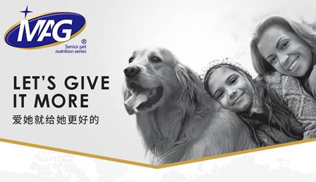 MAG荣获2022年度Pet Awards 派读奖“用户喜爱品牌” MAG荣获2022年度Pet Awards 派读奖“用户喜爱品牌”