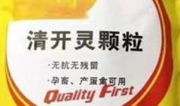 清开灵作用