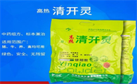兽用清开灵散的作用与功效