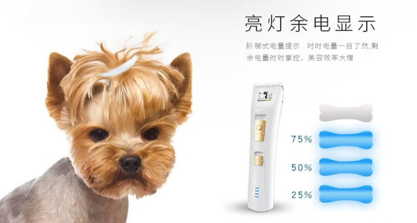 爱简宠物剃毛器，流畅剃毛，有备而来！