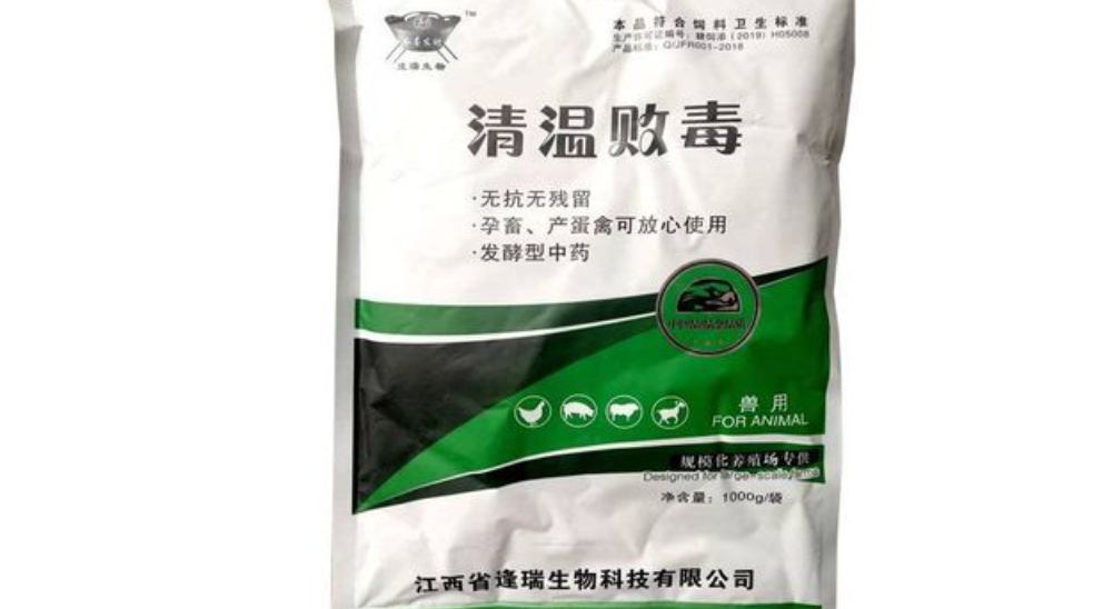 清瘟败毒散的作用与功效兽用