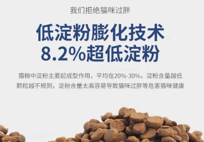 petalk宠心语9099系列研发究竟是怎样的 petalk宠心语9099系列研发究竟是怎样的