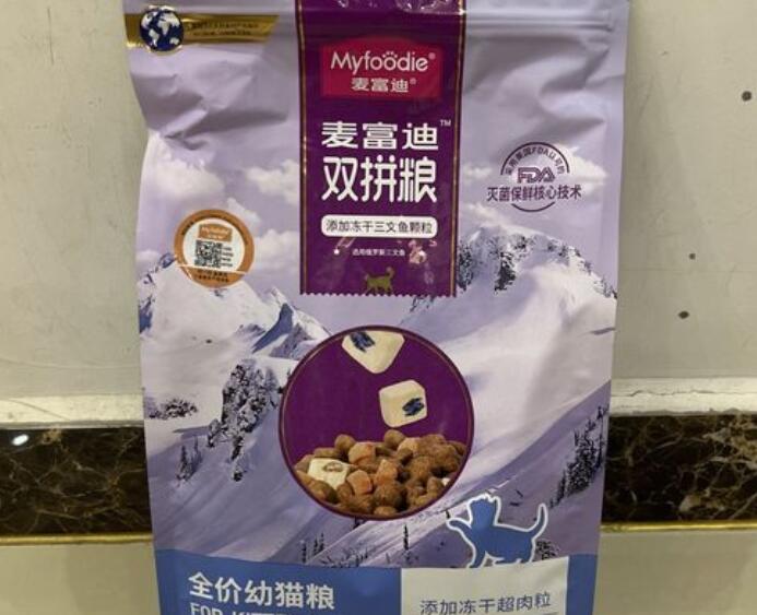 麦富迪好还是比瑞吉好 麦富迪好还是比瑞吉好