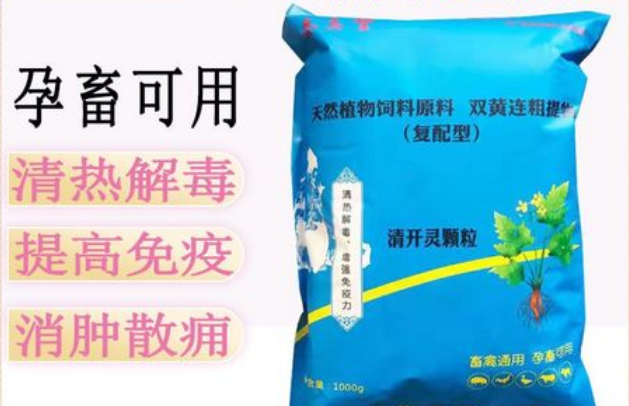 清开灵颗粒怎么样