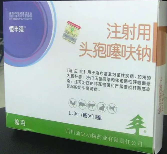 头孢噻呋钠和头孢曲松钠的区别
