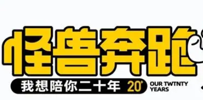 关于怪兽奔跑创始人——徐玖 关于怪兽奔跑创始人——徐玖