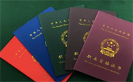 宠物师证怎么考