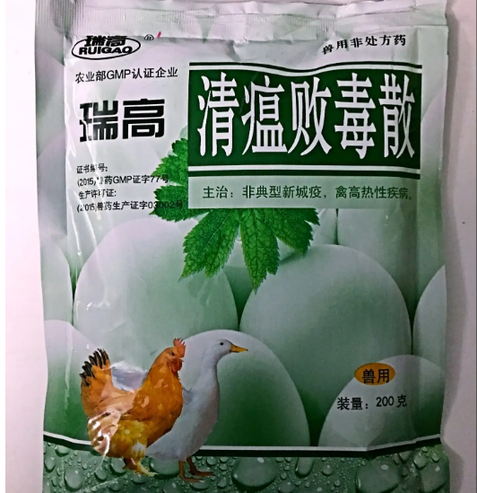 清瘟败毒散药组成