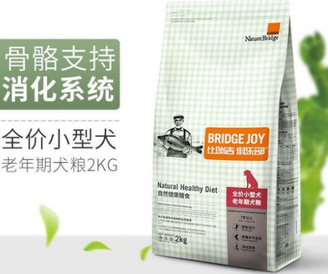 伯纳天纯还是比瑞吉好 伯纳天纯还是比瑞吉好