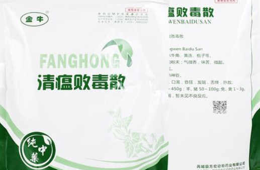 清瘟败毒散兽药怀孕母猪能喂吗 清瘟败毒散兽药怀孕母猪能喂吗