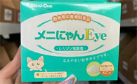 猫鼻支美尼喵怎么吃