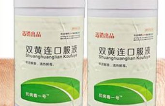 双黄连口服液和氨溴索可以一起吃吗 双黄连口服液和氨溴索可以一起吃吗