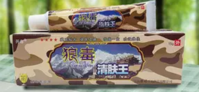 狼毒清肤王的功效 狼毒清肤王的功效