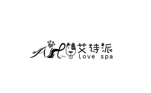 艾诗派