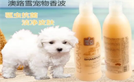 澳路雪宠物沐浴露怎么样