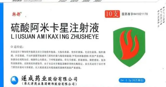 硫酸阿米卡星是抗生素吗