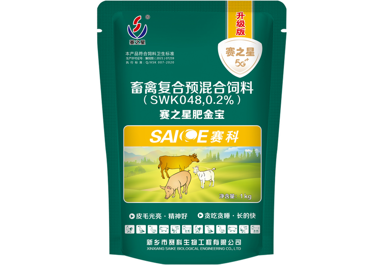 赛之星兽药你了解多少?速来看看吧~ 赛之星兽药你了解多少?速来看看吧~