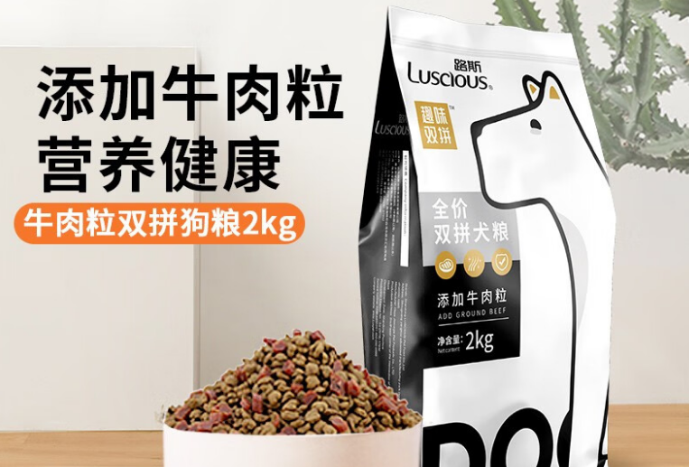 路斯的狗粮怎么样 路斯的狗粮怎么样