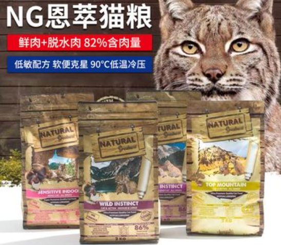 小众又轻奢的猫粮狗粮品牌：恩萃