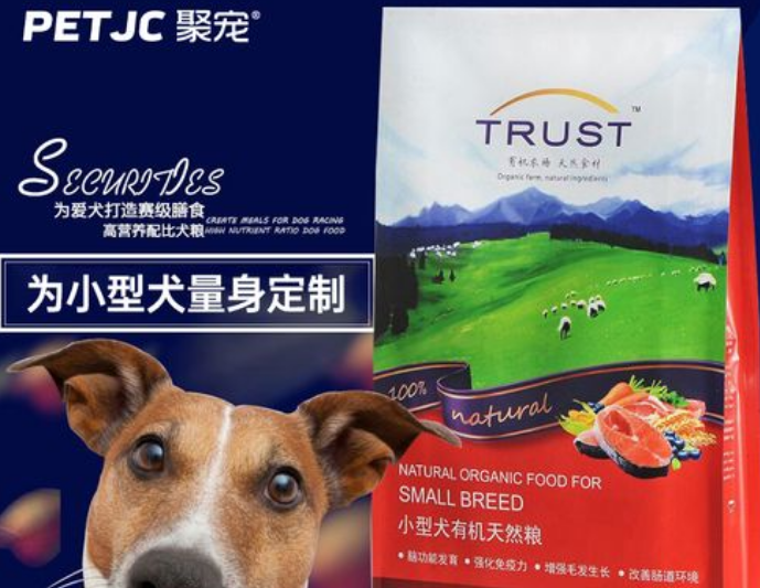 聚宠狗粮怎么样