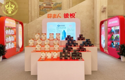 2023年中国小动物医学大会落幕,好主人助推中国宠物食品科学化发展 2023年中国小动物医学大会落幕,好主人助推中国宠物食品科学化发展