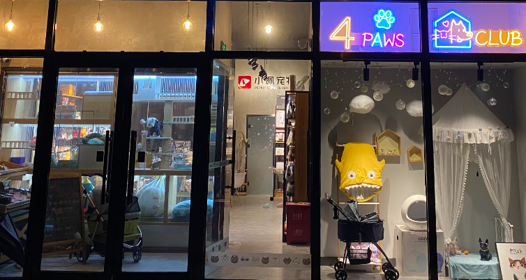 宠物加盟店哪个好 宠物加盟店哪个好