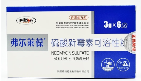 口腔炎症必备|弗尔莱葆口咽清 口腔炎症必备|弗尔莱葆口咽清