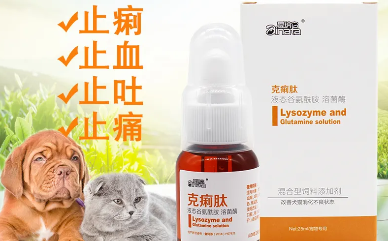 猫咪吃克痢肽的副作用 猫咪吃克痢肽的副作用