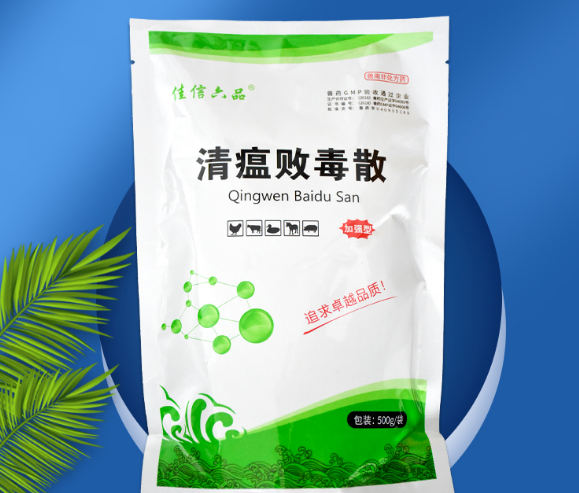 兽用清瘟败毒散的功效