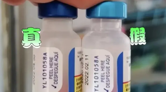 建议收藏!最详细妙三多疫苗真假辨别干货 建议收藏!最详细妙三多疫苗真假辨别干货