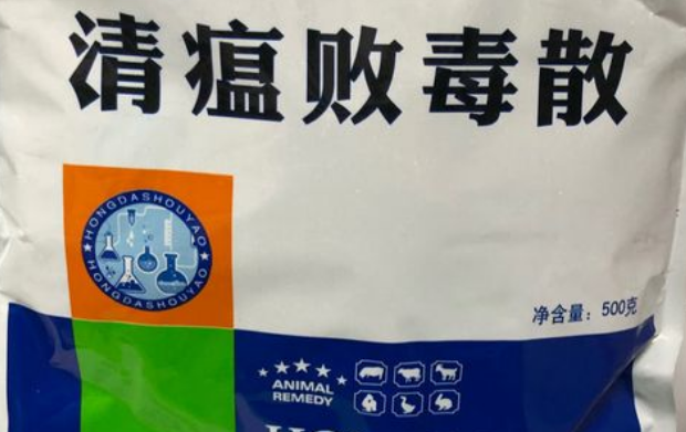 清瘟败毒散功效