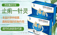 止痢一针灵多少钱