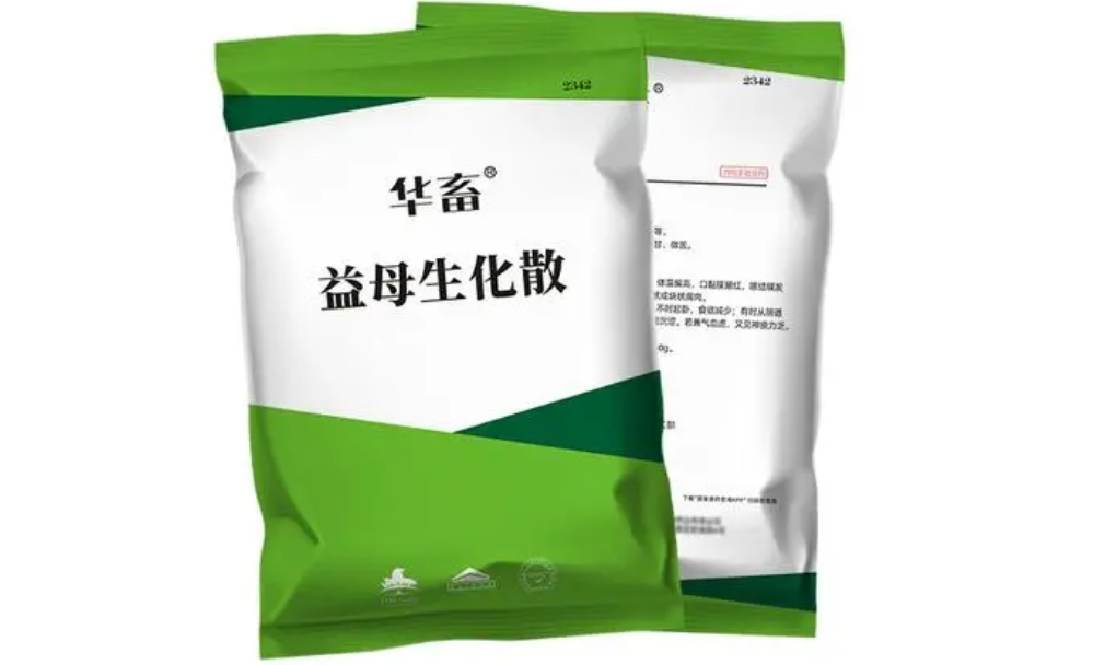 益母生化合剂配方比例