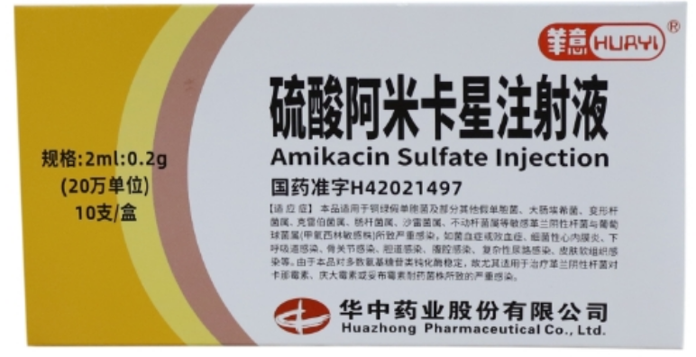 兽用阿米卡星注射用量