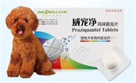 国产狗狗驱虫药哪个好