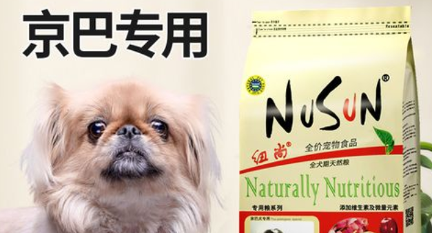 如何挑选合适的京巴狗粮?方法在这! 如何挑选合适的京巴狗粮?方法在这!