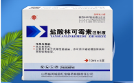盐酸林可霉素配伍禁忌