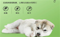 达士威体外驱虫成分好不好