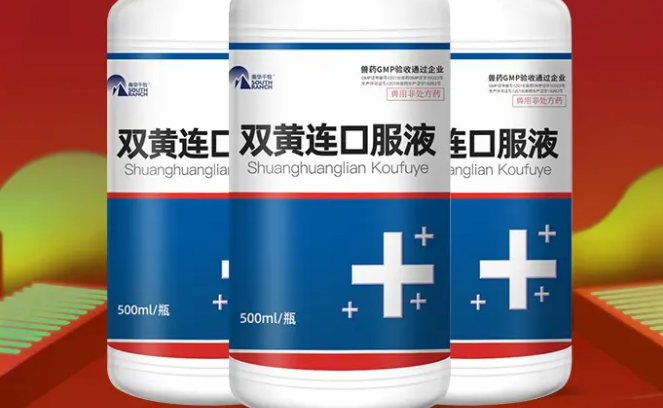 双黄连口服液治气管炎吗
